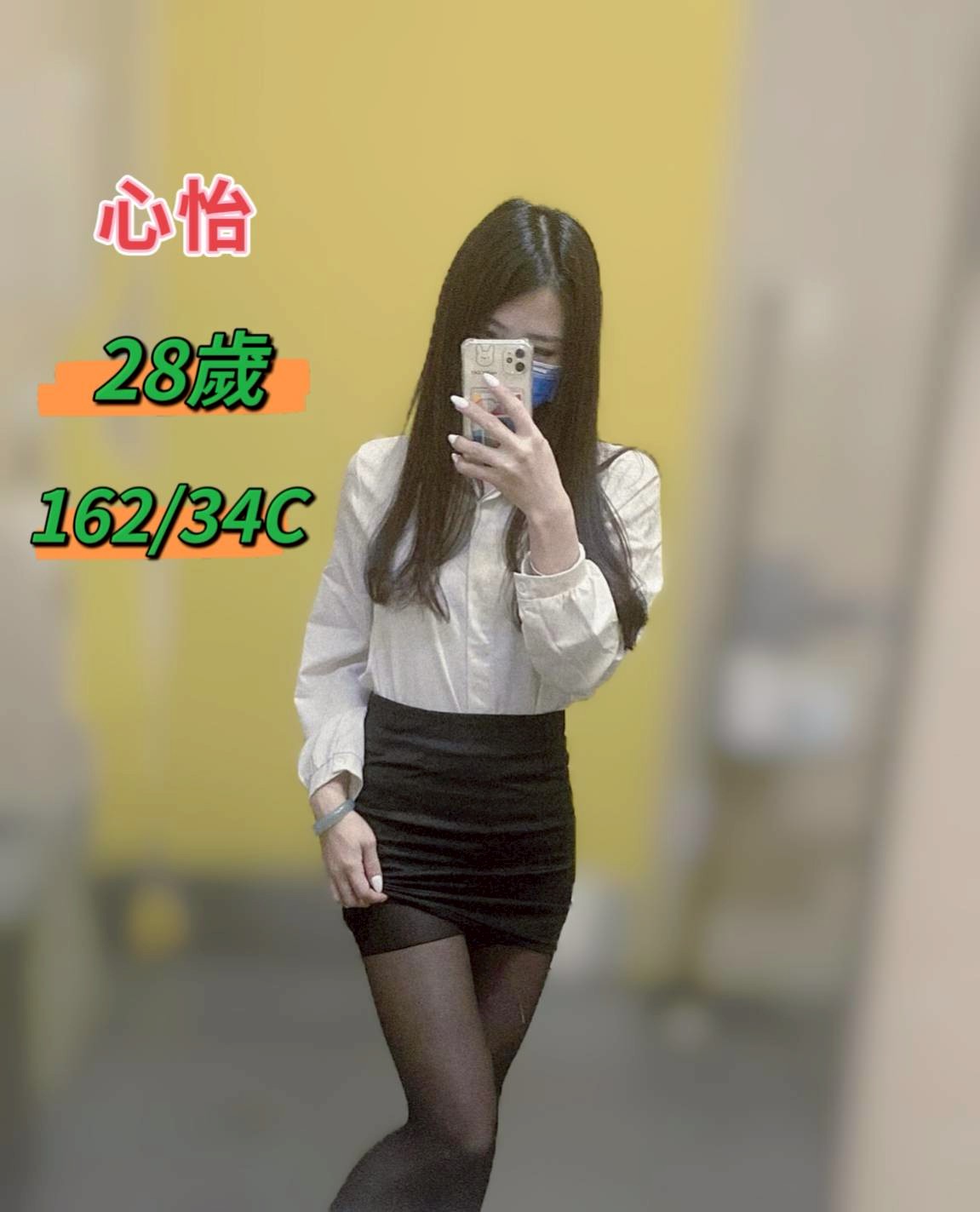 COCO外送台東 桃子 158/52/25/34F